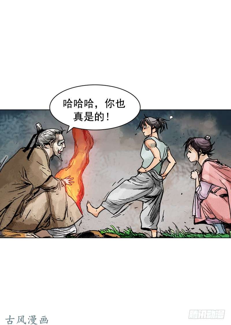第146回