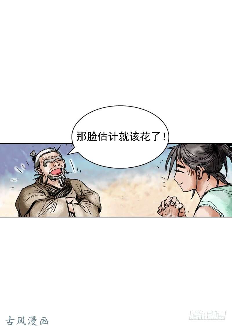 第147回