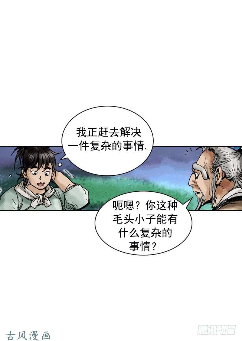 第147回