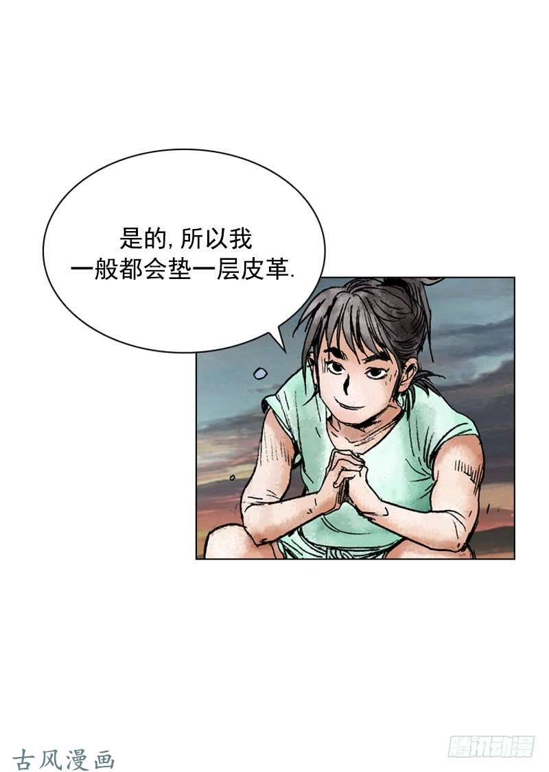 第147回