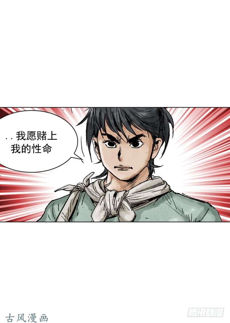 第148回