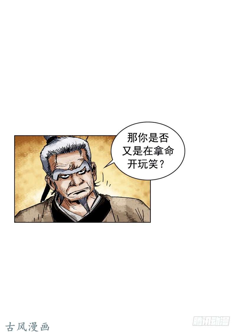 第148回
