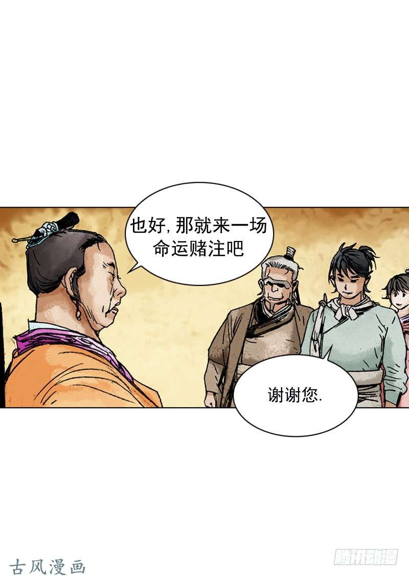 第148回