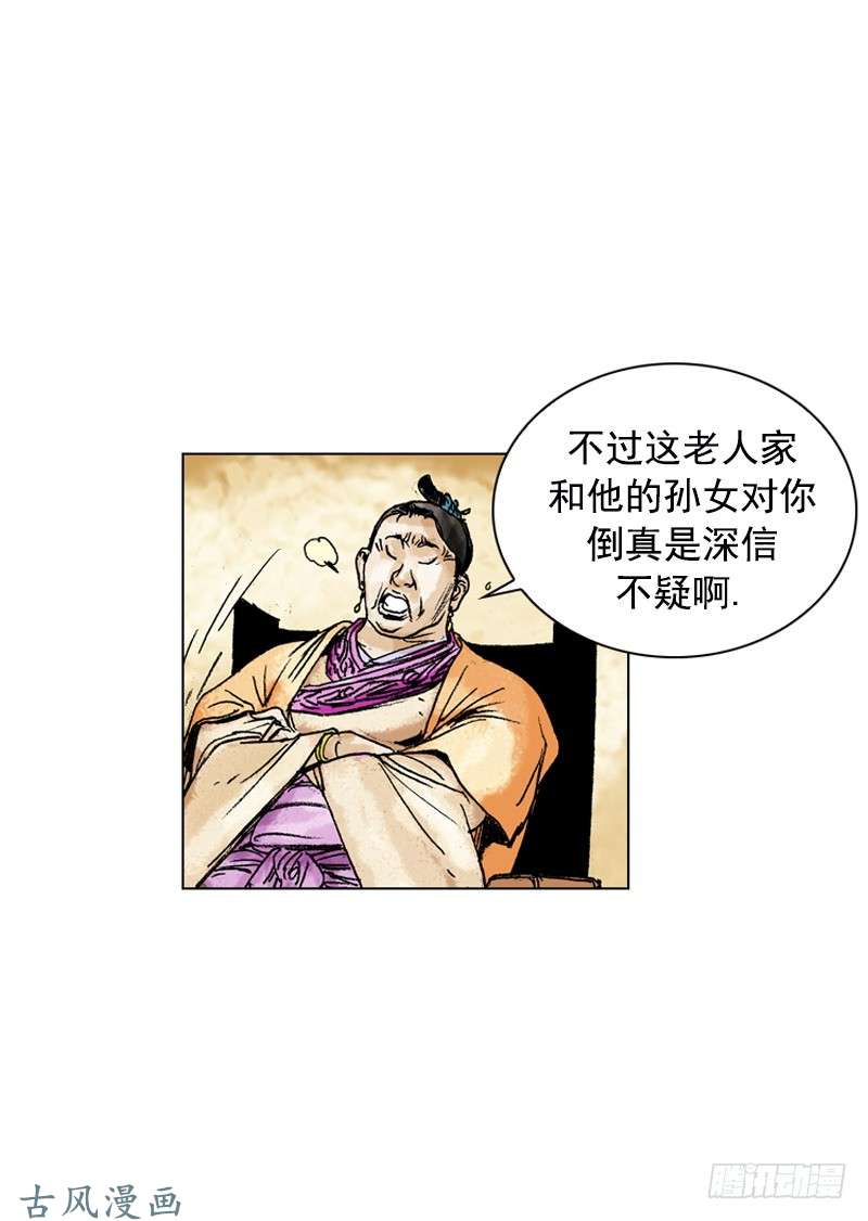第148回
