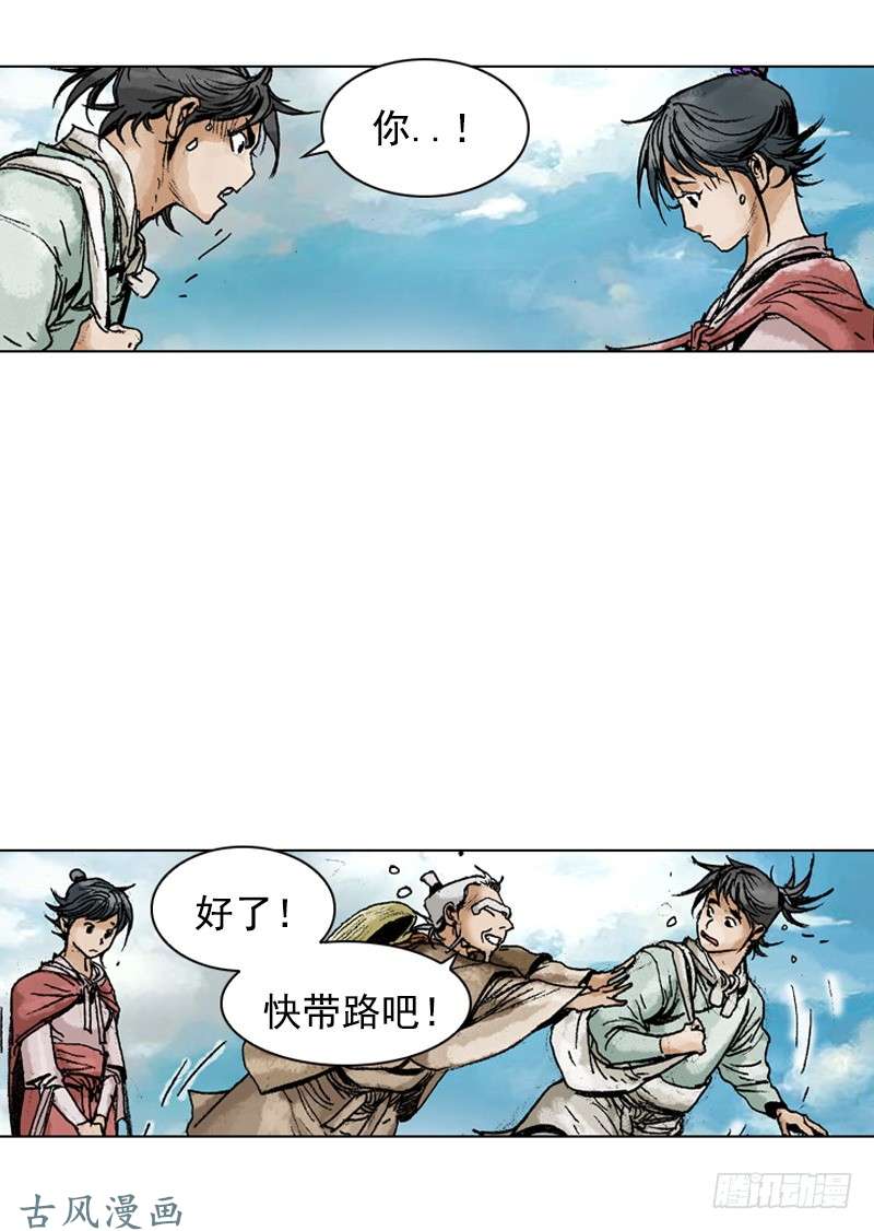 第148回