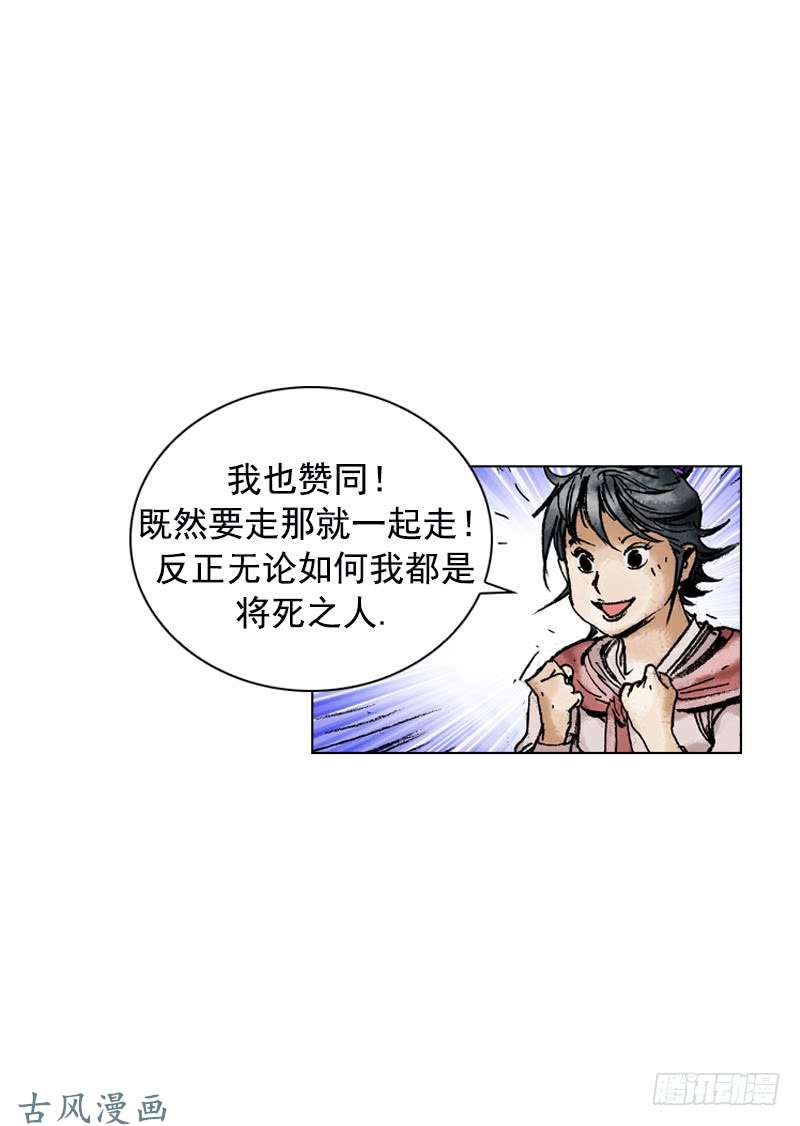 第148回