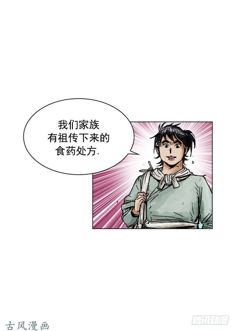 第148回