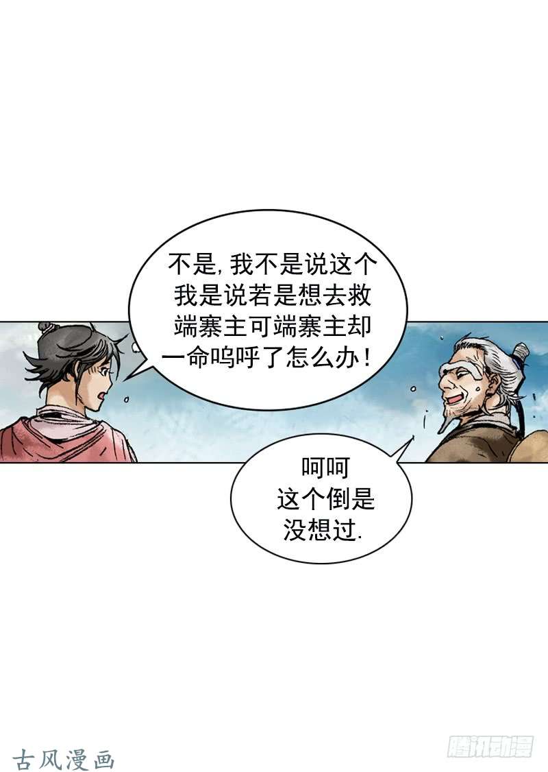 第148回