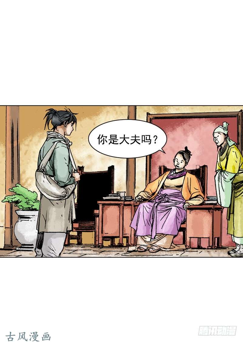 第148回