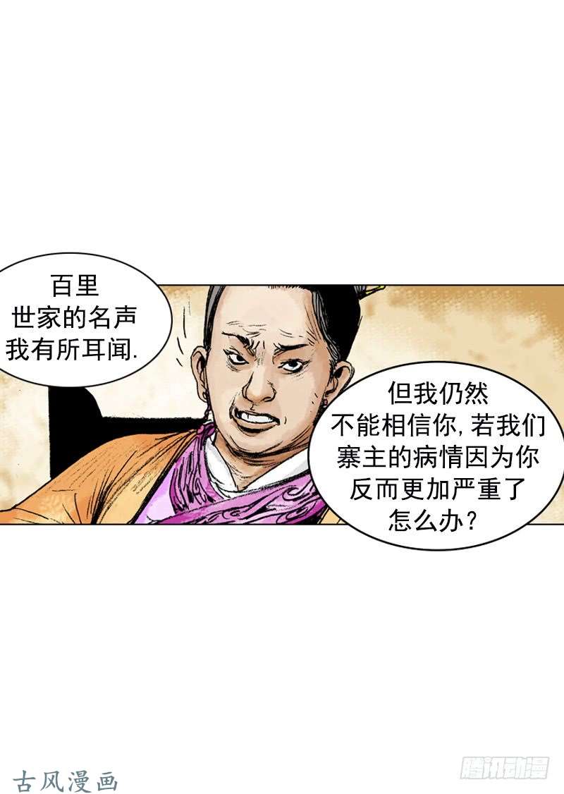 第148回