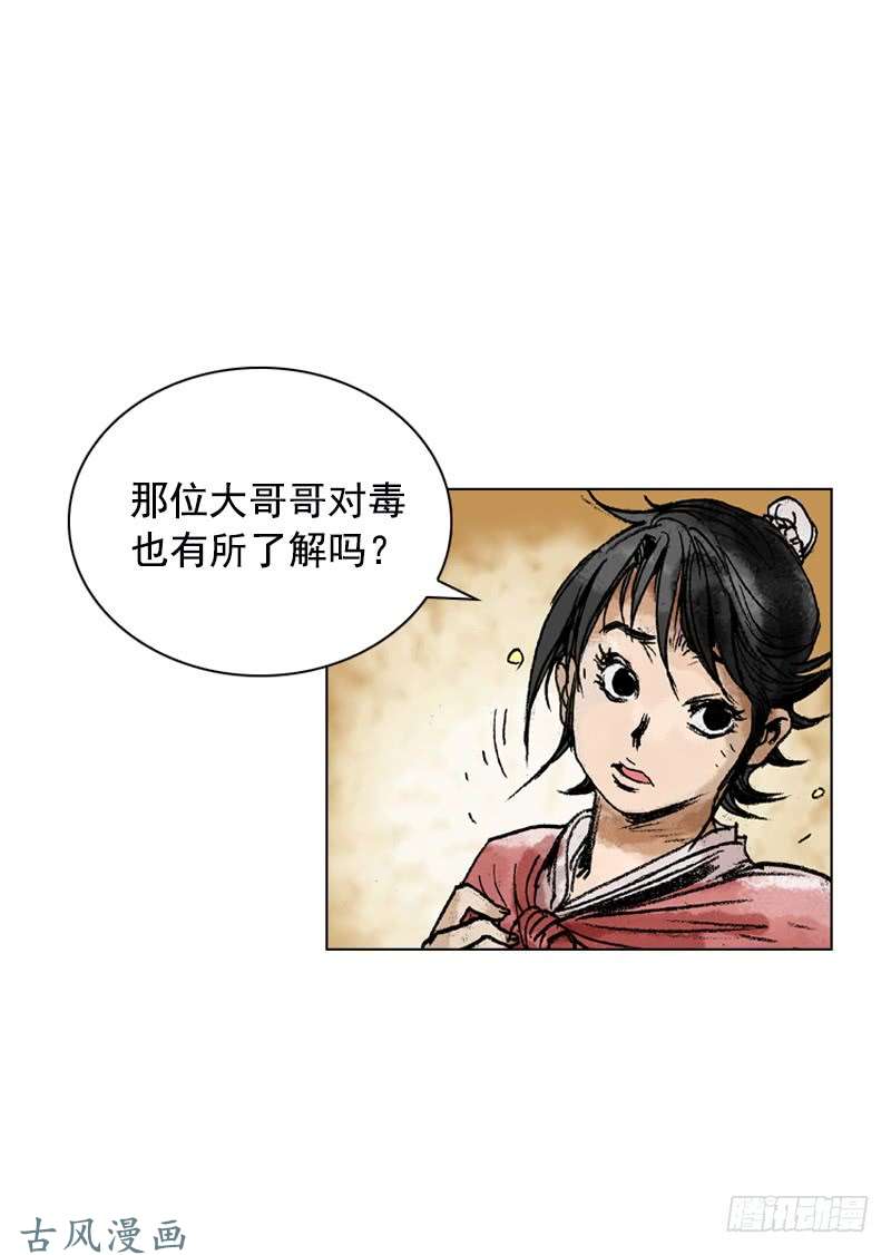 第149回