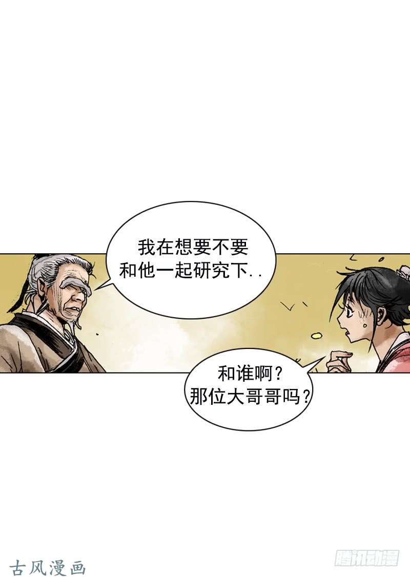第149回