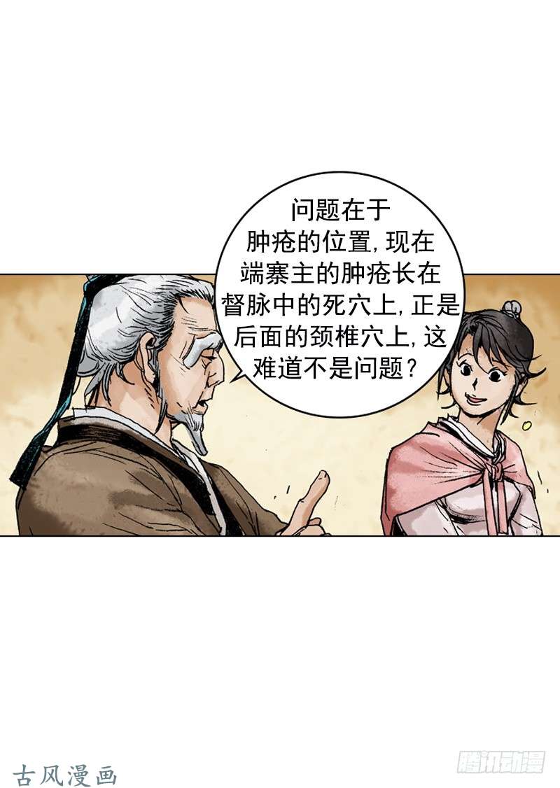第149回