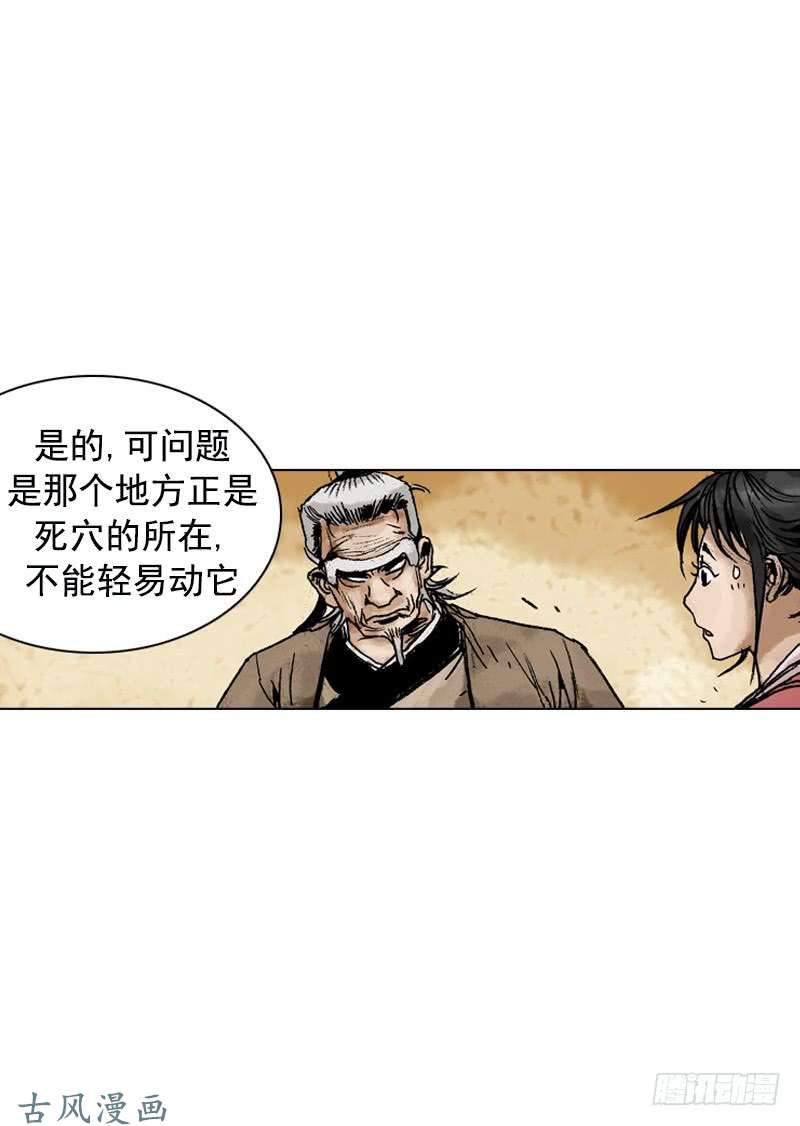第149回