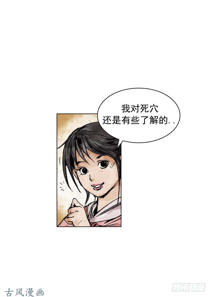 第149回