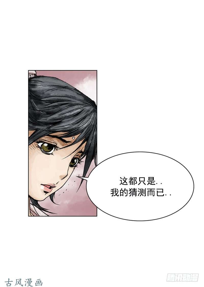 第149回