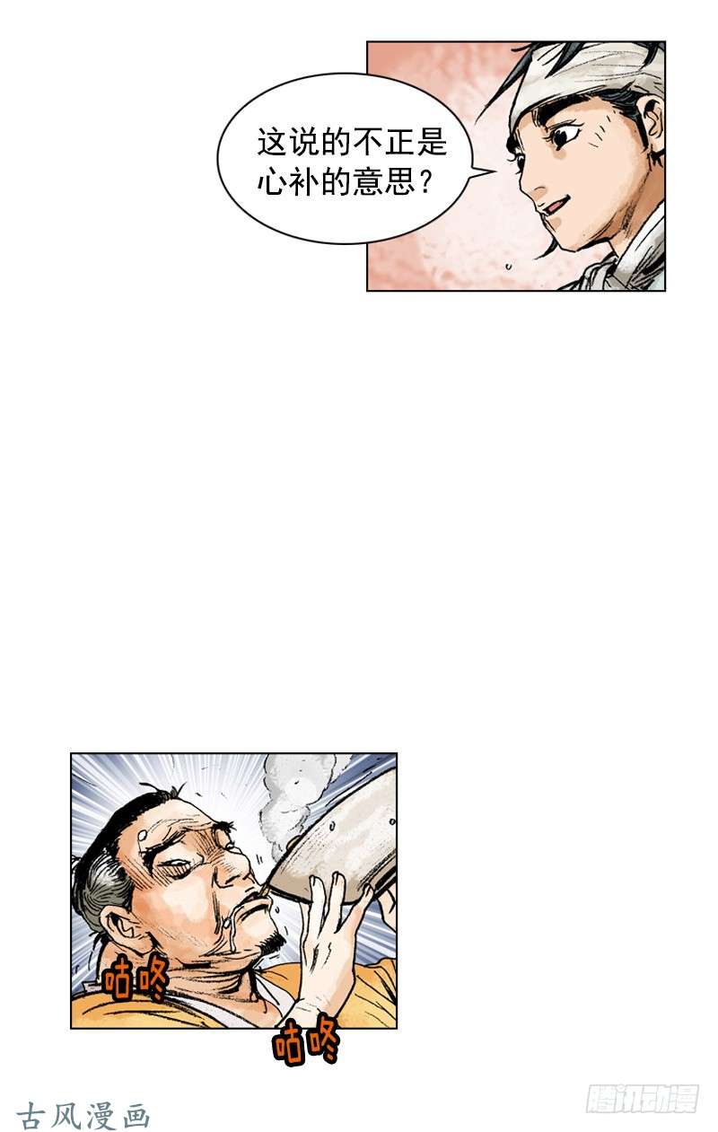 第150回