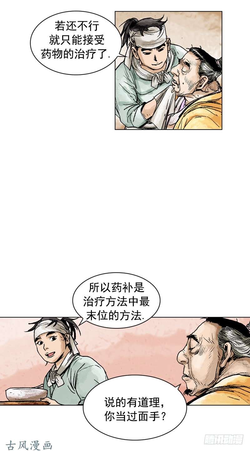 第150回