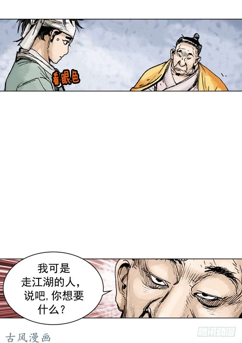 第150回