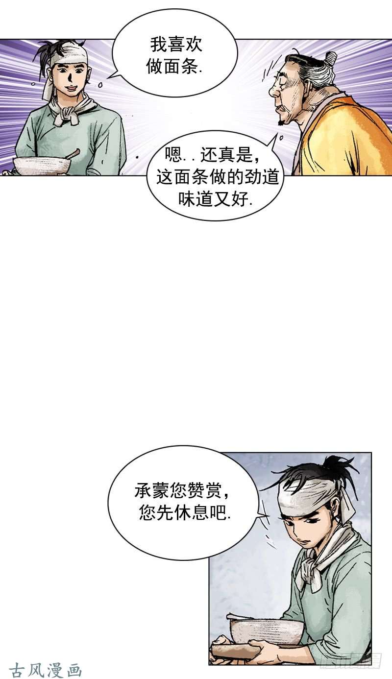 第150回