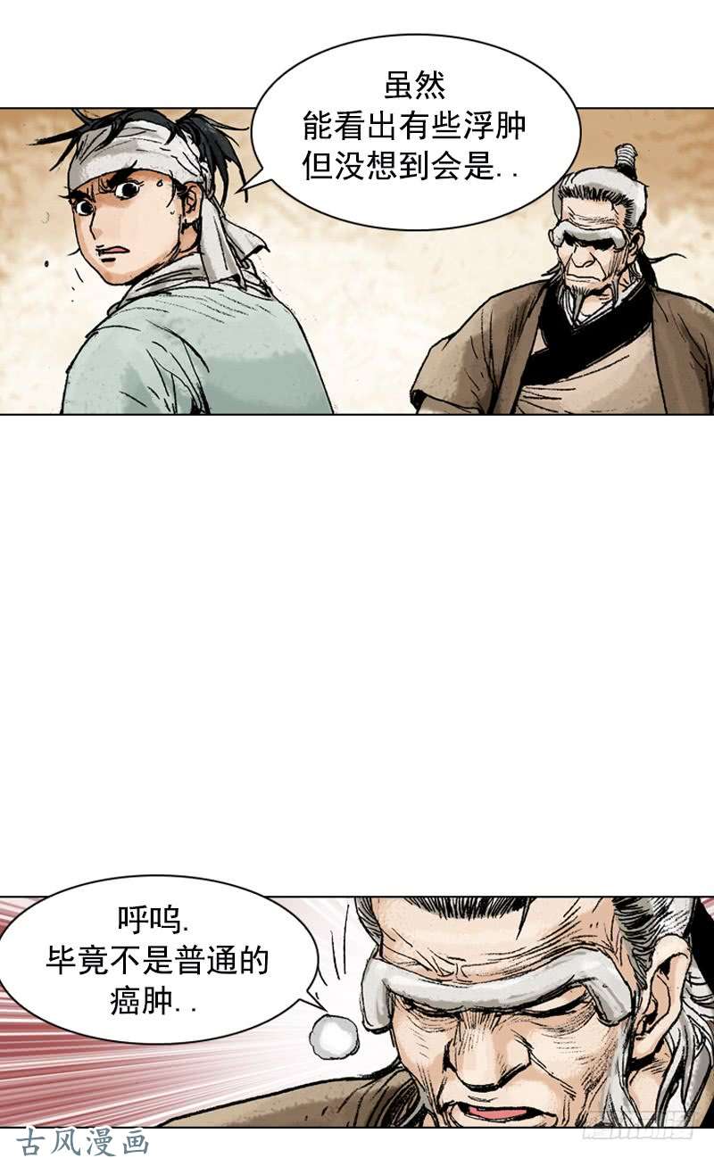 第151回