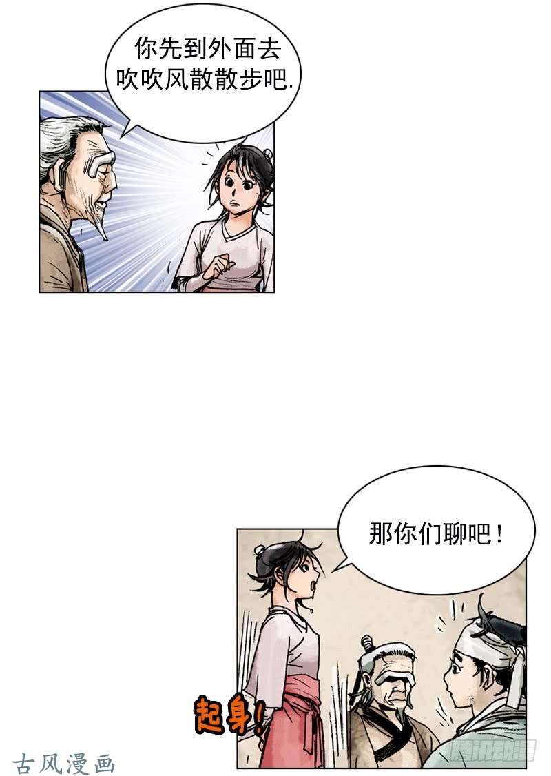 第151回