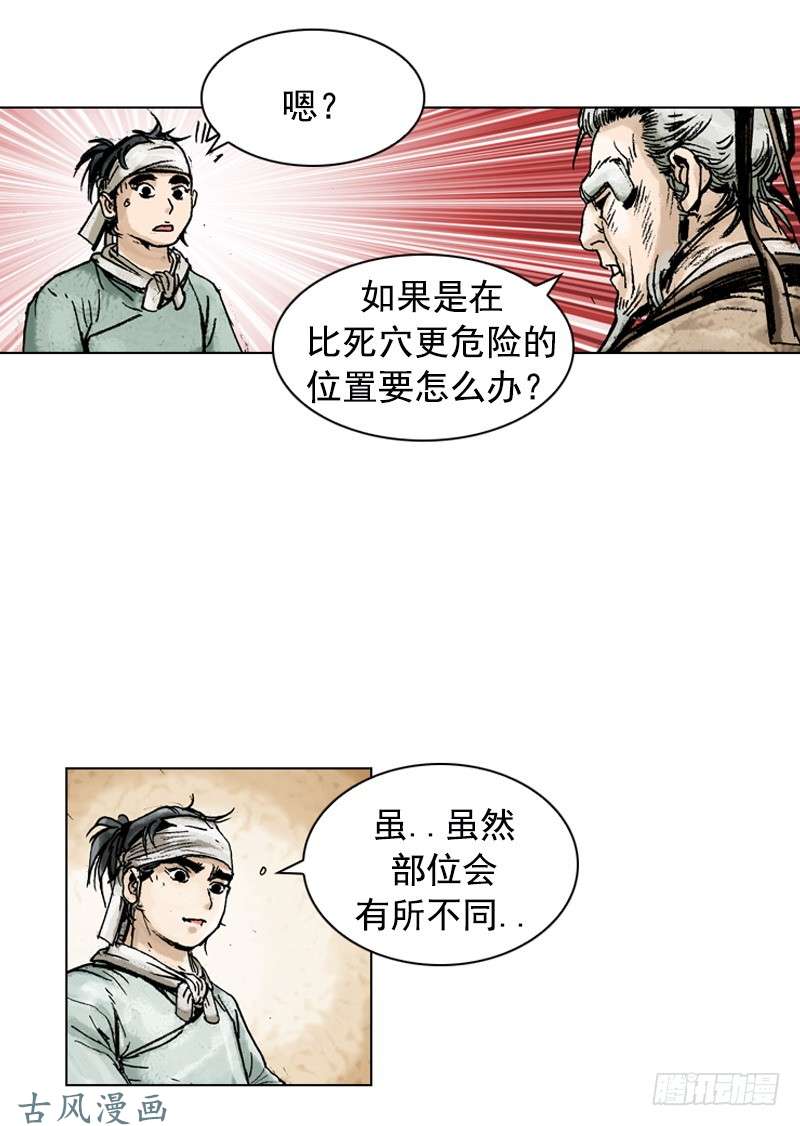 第151回