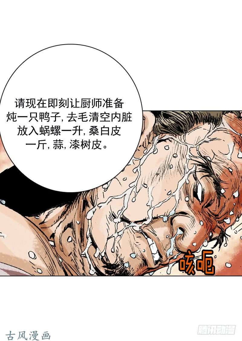 第153回