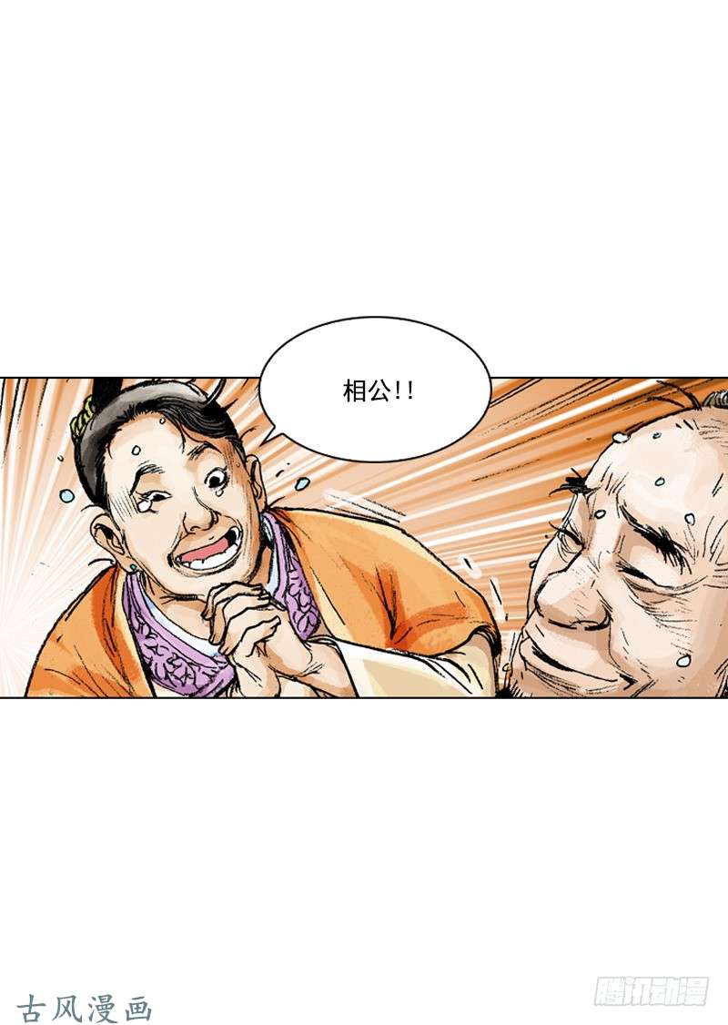 第153回
