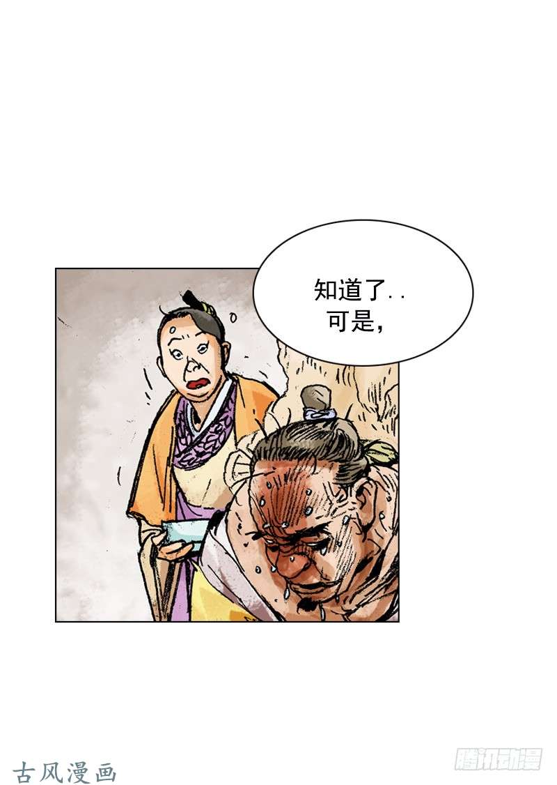 第153回
