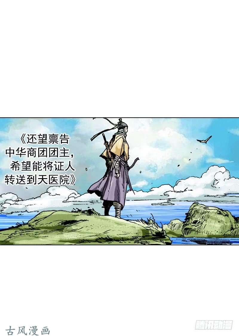 第154回