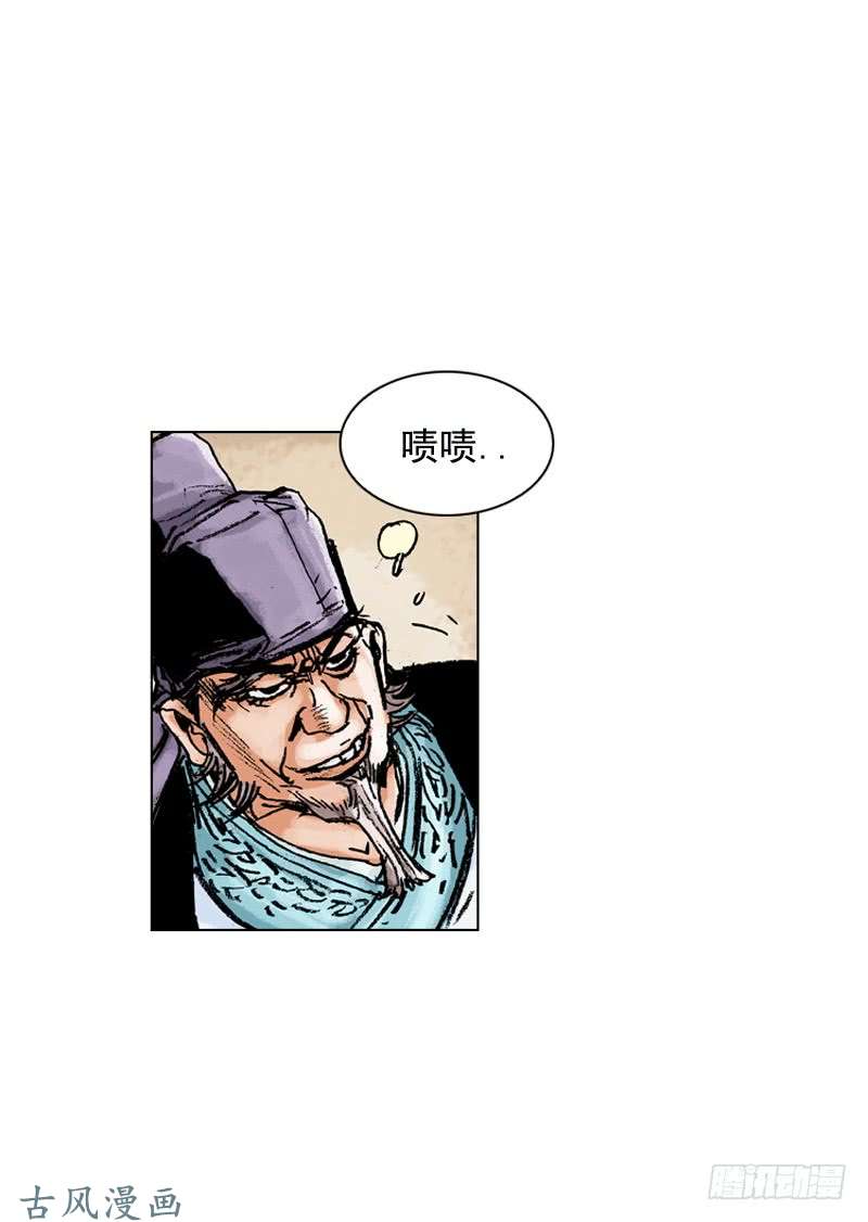 第154回