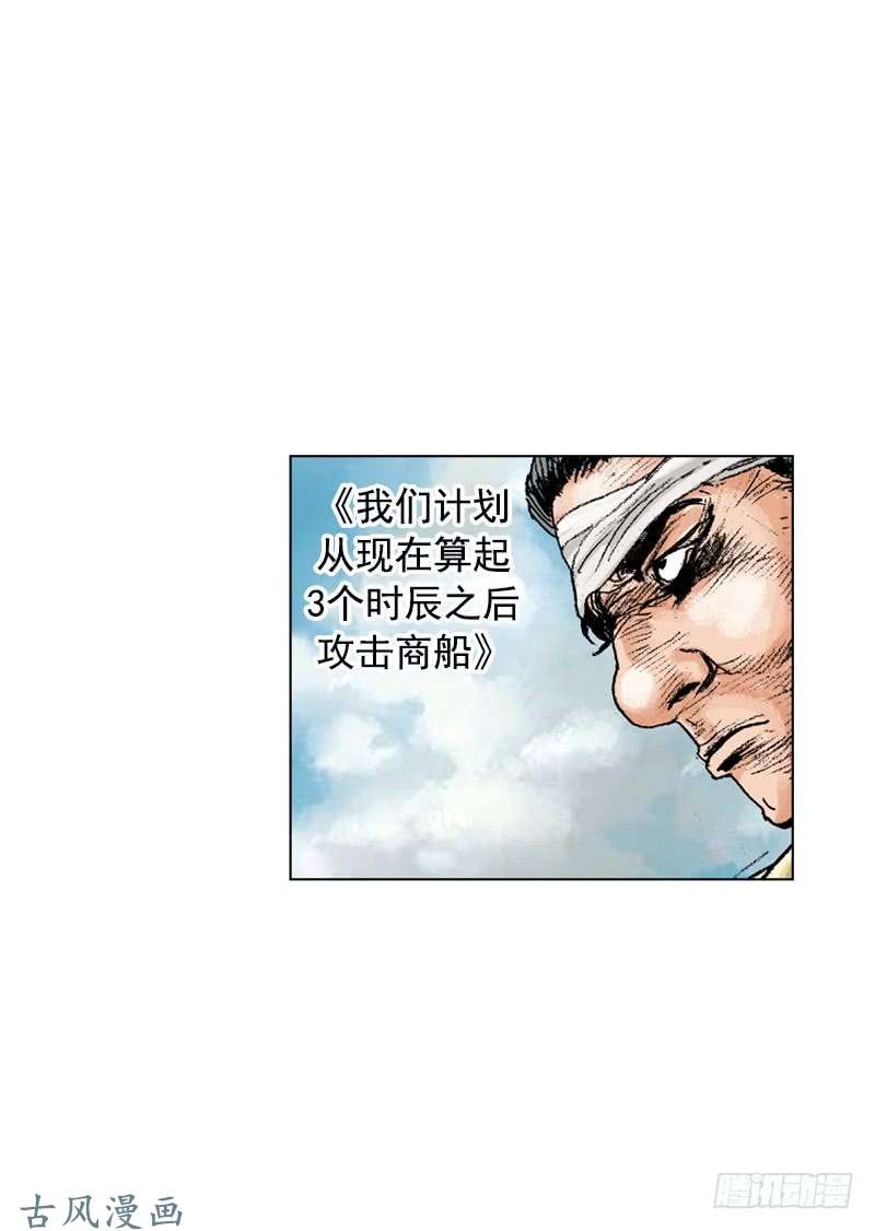 第154回