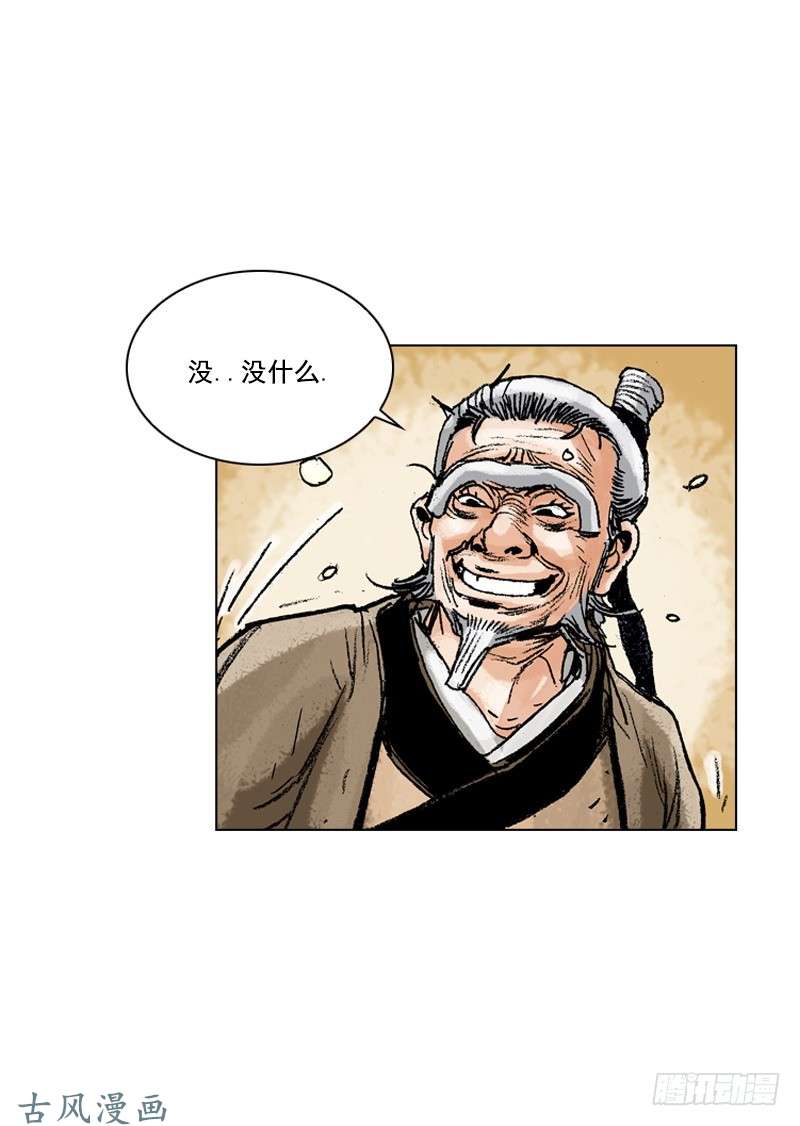 第154回
