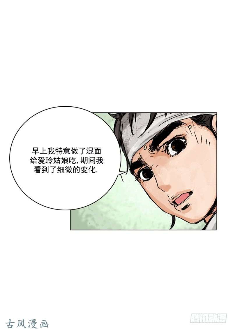 第154回