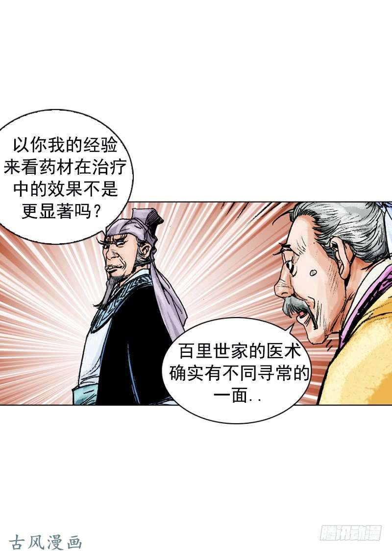 第155回