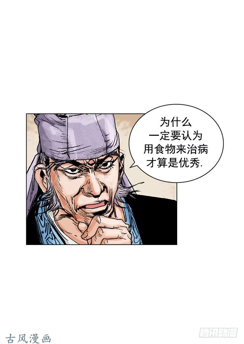 第155回