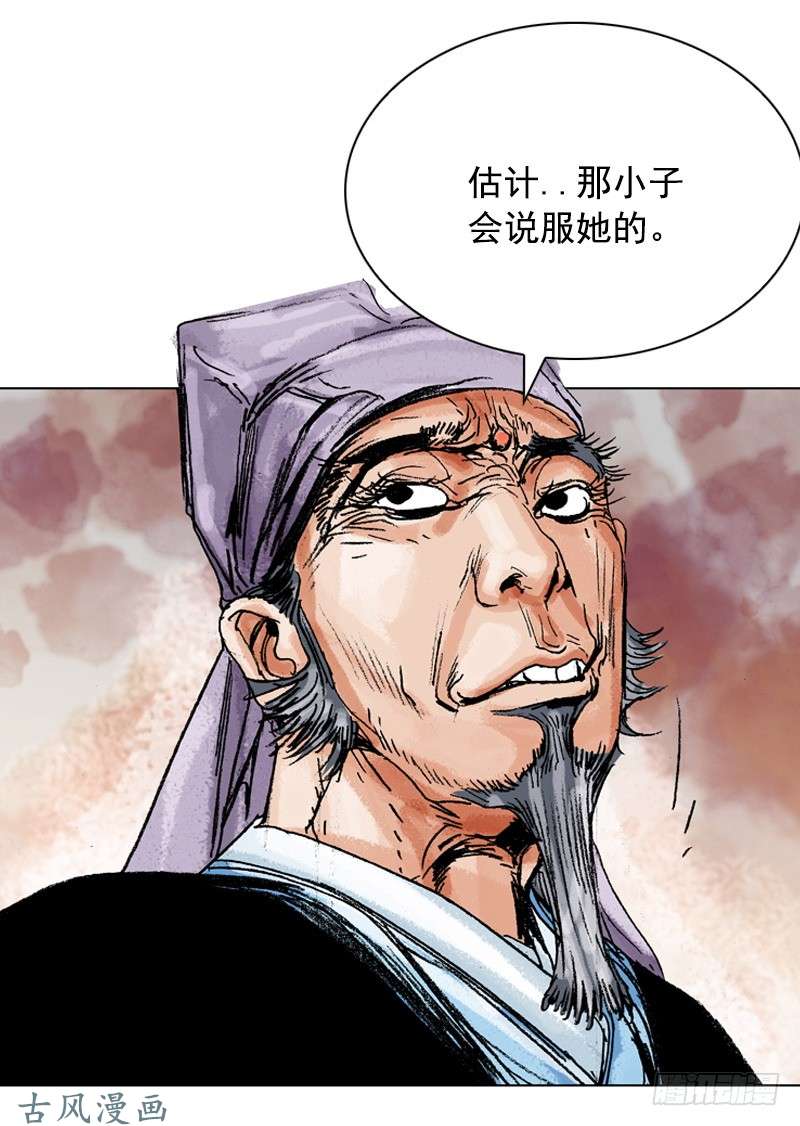 第155回