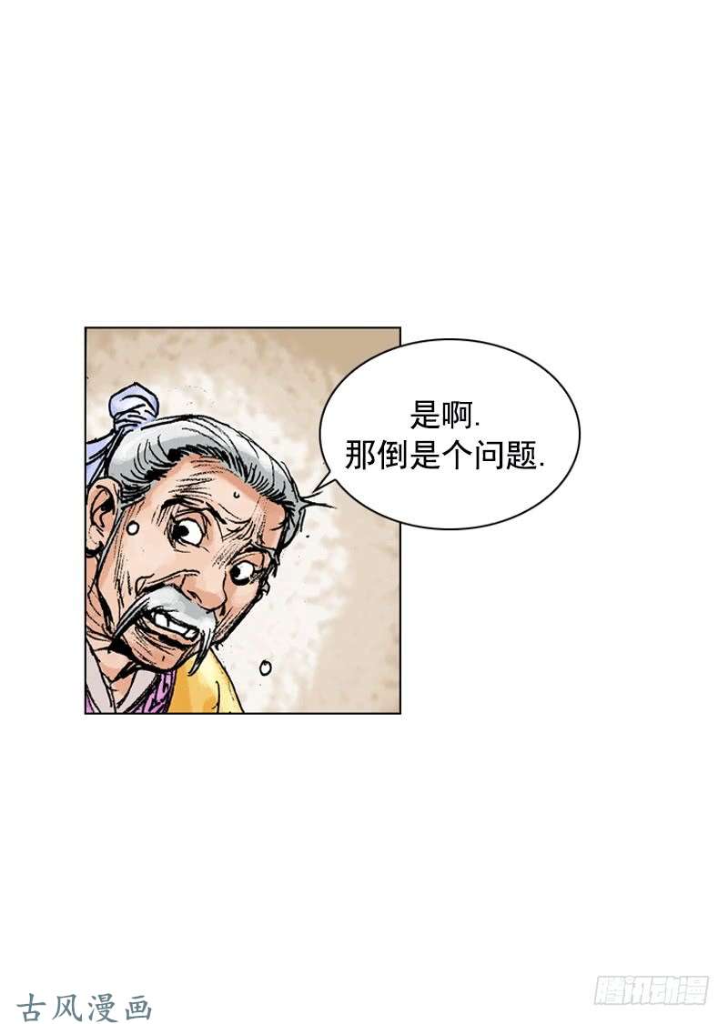 第155回