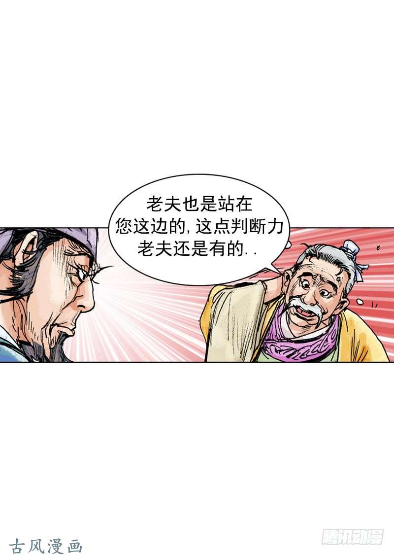 第155回