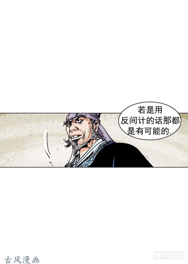第155回