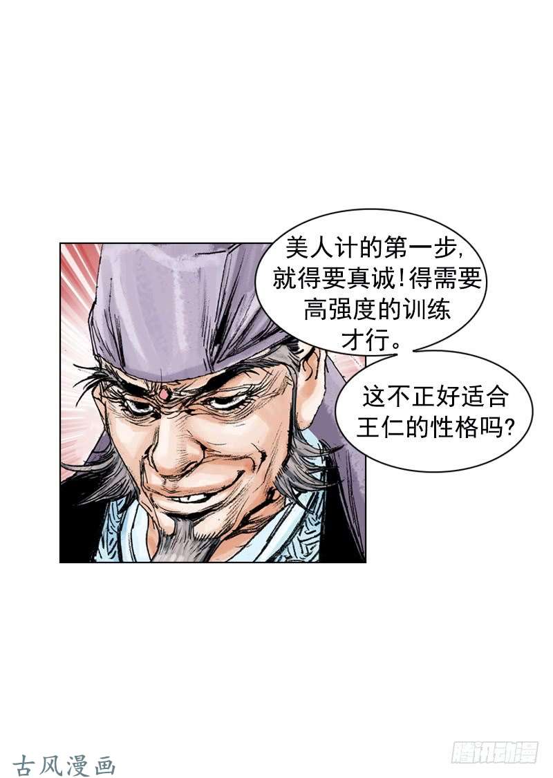 第155回