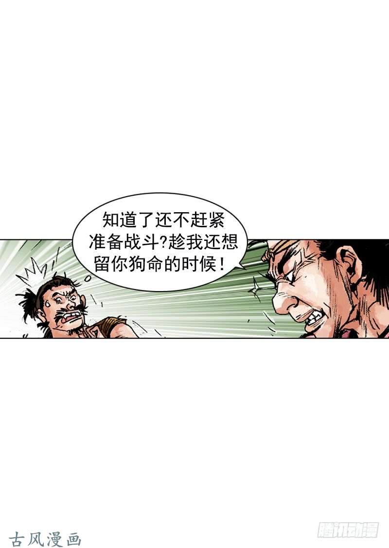 第156回