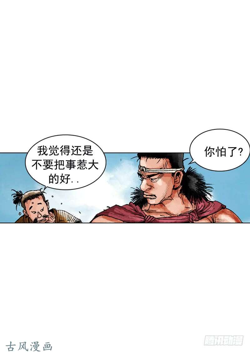 第156回