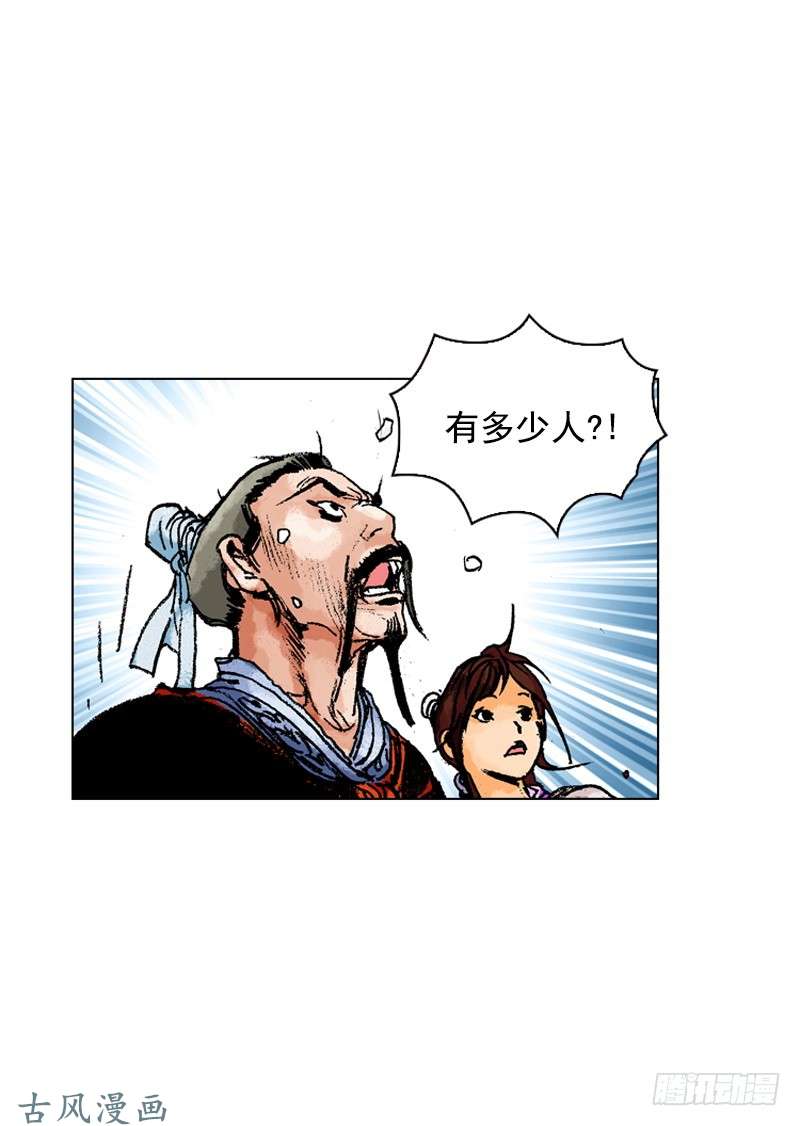 第156回