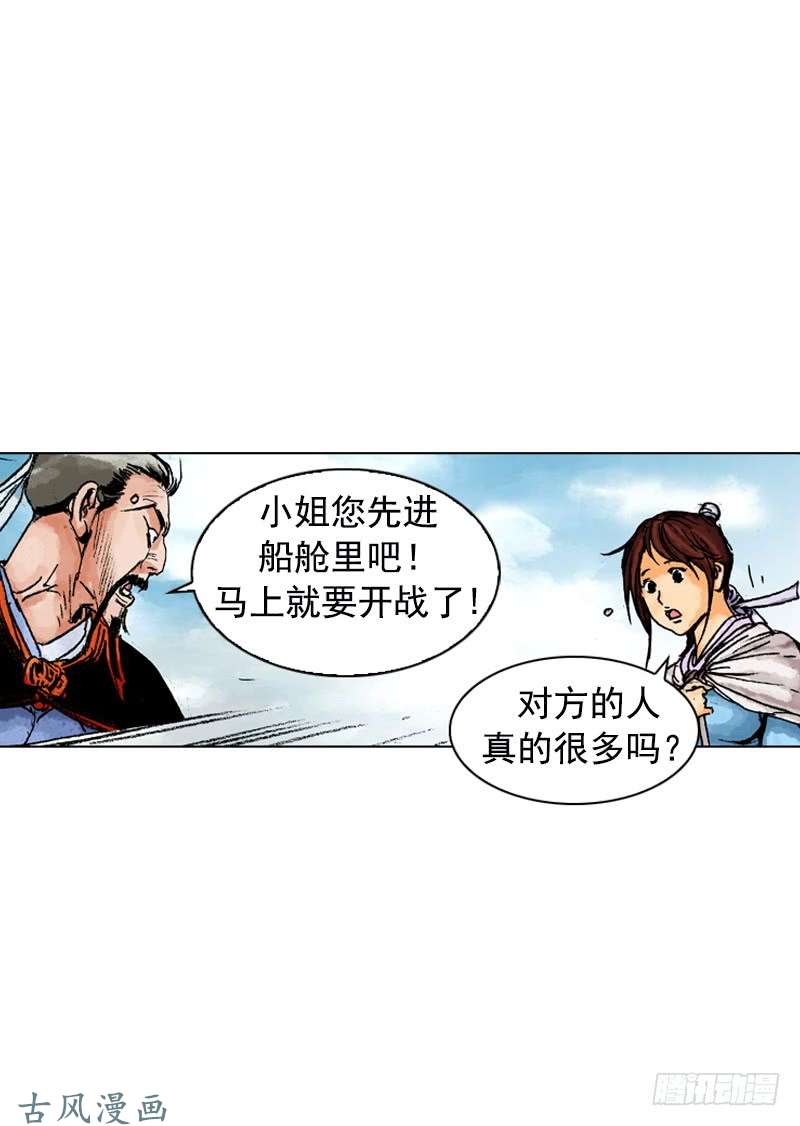 第156回