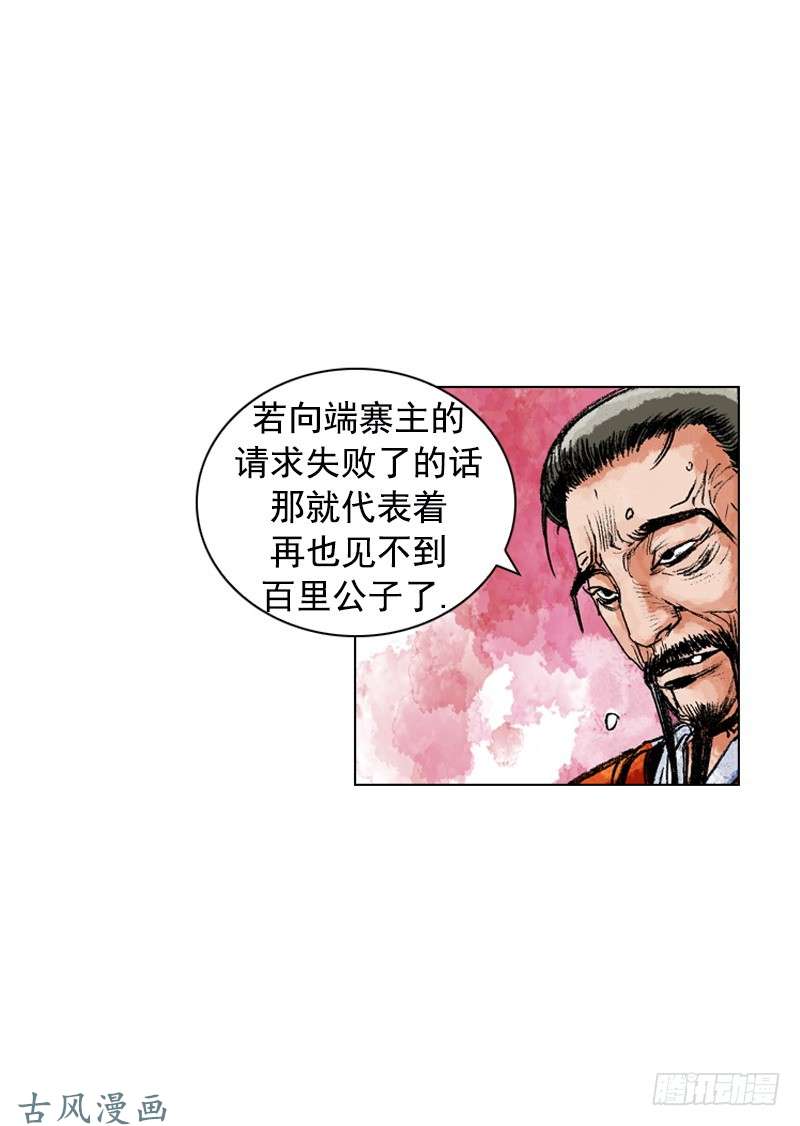 第156回