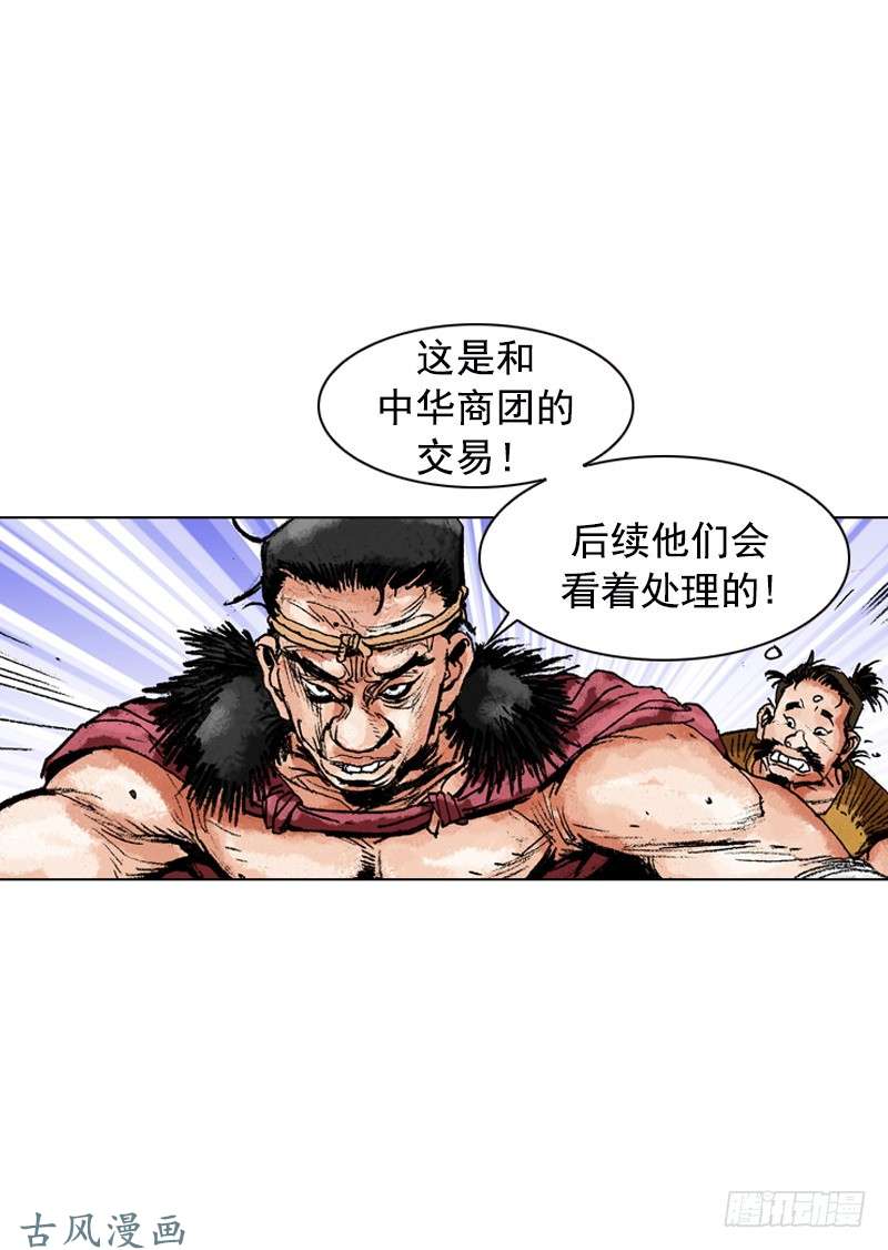 第156回