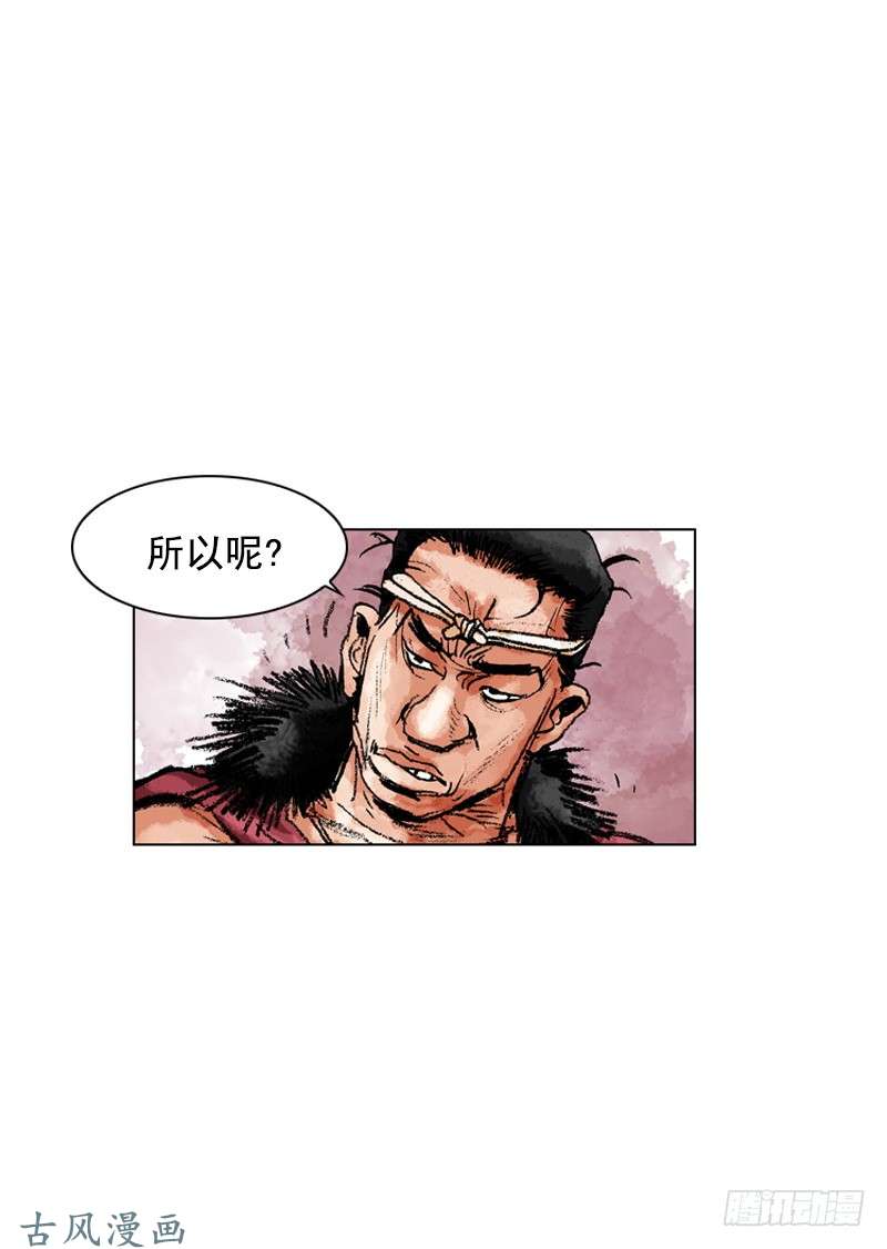 第156回