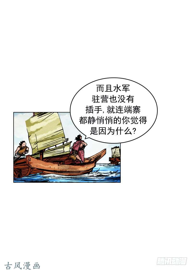 第156回